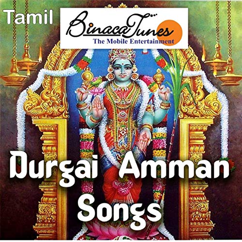 Amman Songs Mp3 Free Download